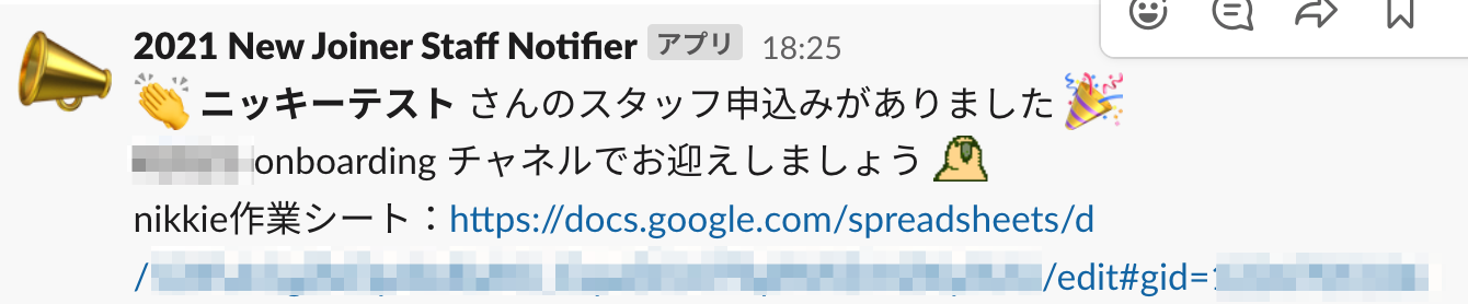 ../_images/202111_application_notifier.png