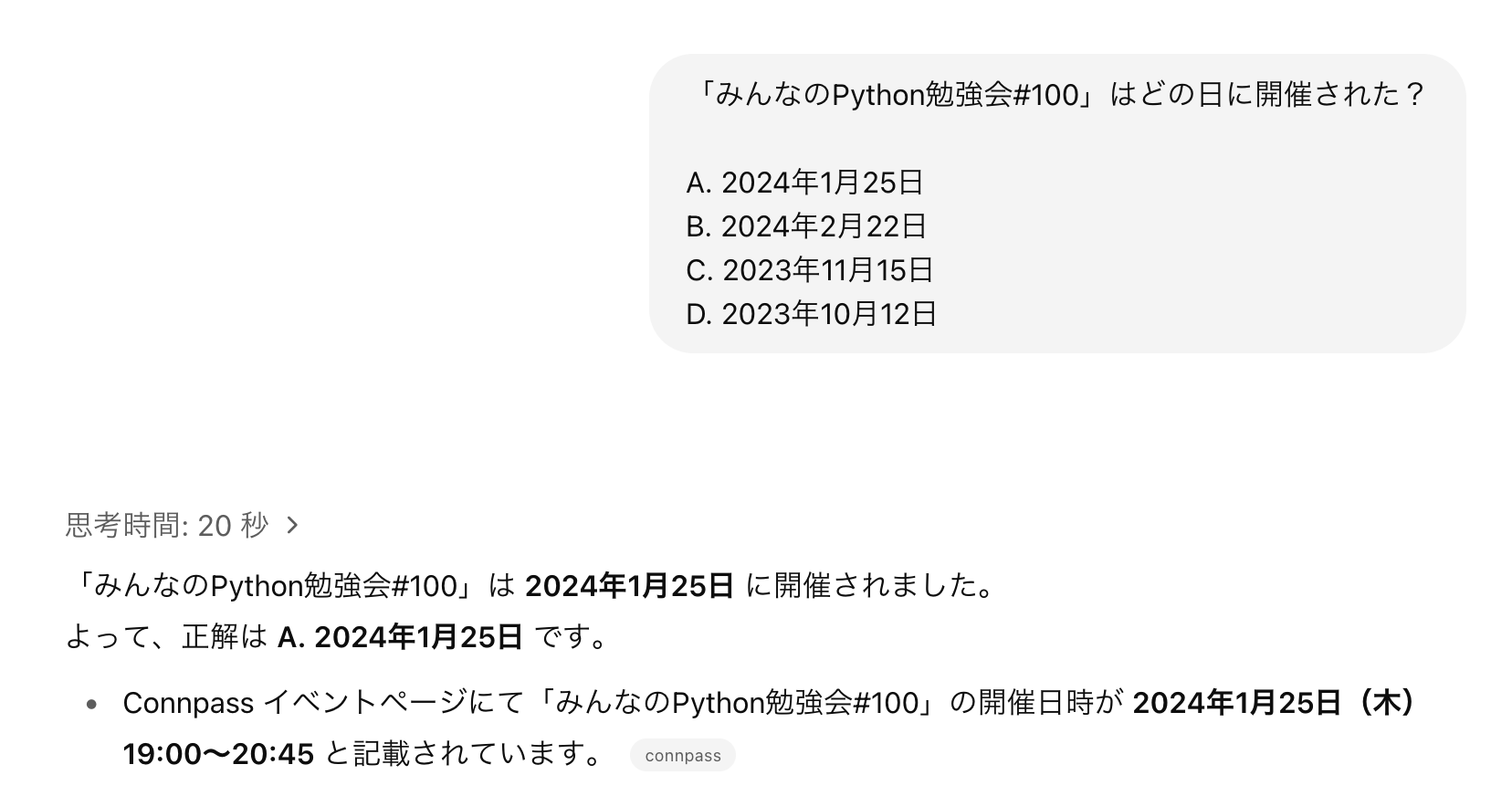 ../_images/o4-mini-web-search-q5.png